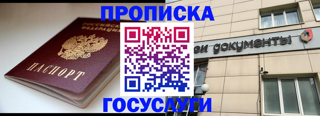 содействие в регистрации иностранных граждан в Нижних Сергах