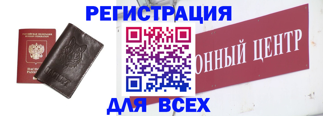 поиск собственника жилья для регистрации в Нижних Сергах