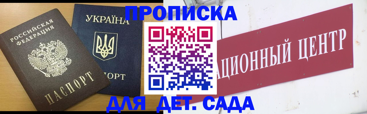временная регистрация поиск в Нижних Сергах
