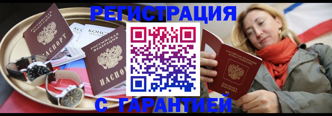 прописка для школы в нужном районе в Нижних Сергах